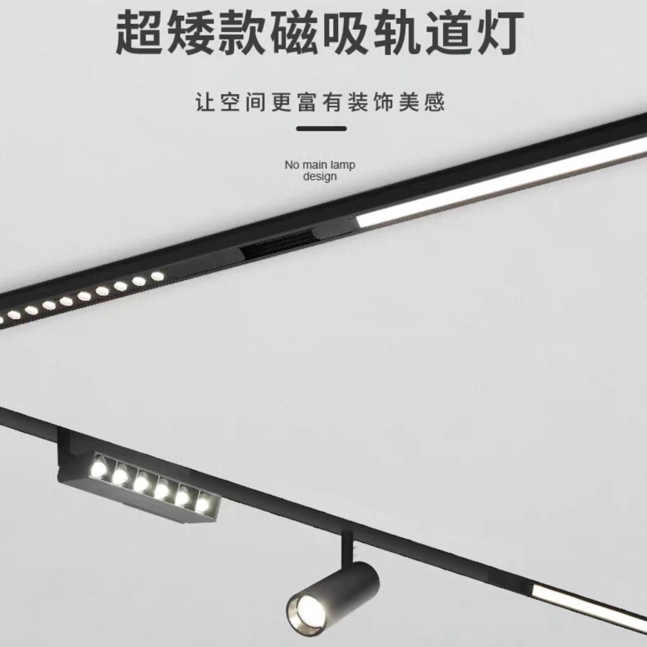 超薄款极简磁吸轨道灯暗藏嵌入式明装客厅照明超矮极窄led线条灯_虎窝淘