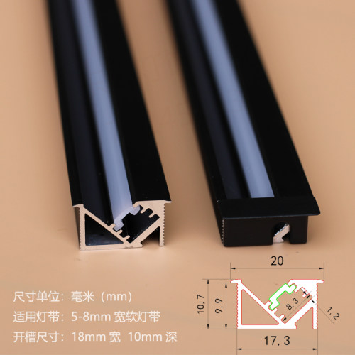 LED线条铝合金灯槽展柜厨衣柜灯