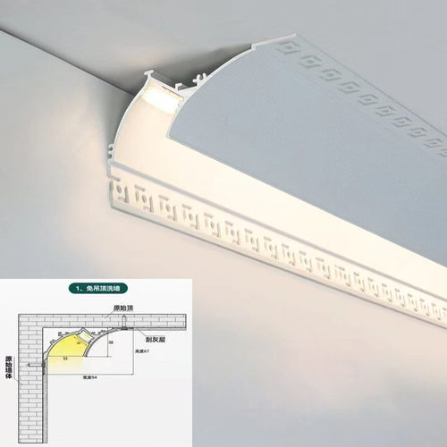 免吊顶LED回光灯槽洗墙氛围灯