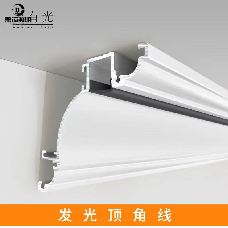 发光顶角线灯带明装免吊顶不开槽客厅餐厅墙角线灯氛围石膏线条灯,家装灯饰光源,室内LED灯带,淘宝优惠券,粉丝福利购,淘宝优惠卷