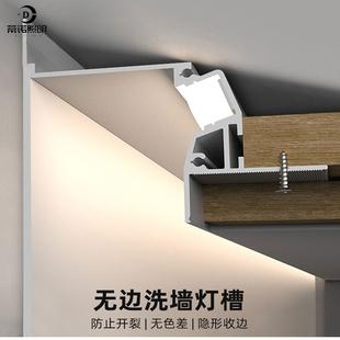 客厅悬浮吊顶极窄洗墙灯嵌入式 反光灯槽隐回光灯无边框灯槽