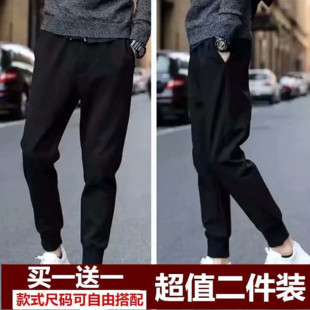 直筒宽松休闲裤 买一送一春秋男士 加肥加大码 棉质运动裤 工作服 长裤