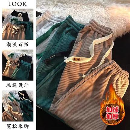 秋冬季潮春美式卫裤男九分束脚运动裤子嘻哈百搭加绒加厚休闲长裤