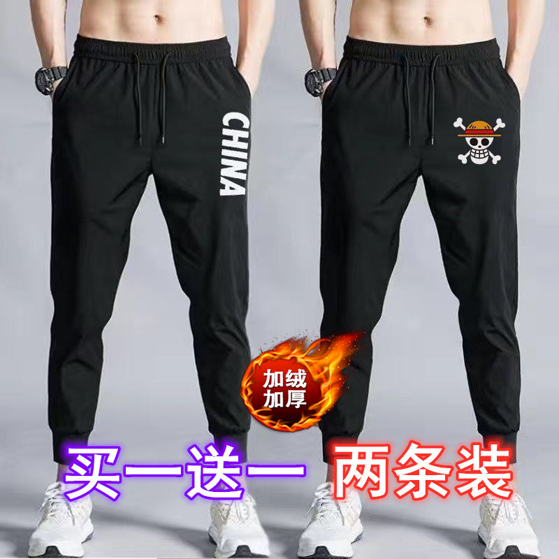 哈伦休闲宽松运动加绒裤
