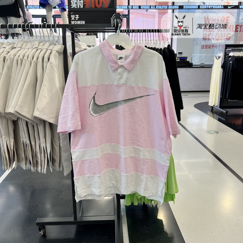 耐克Nike短袖POLO衫T恤休闲撞色