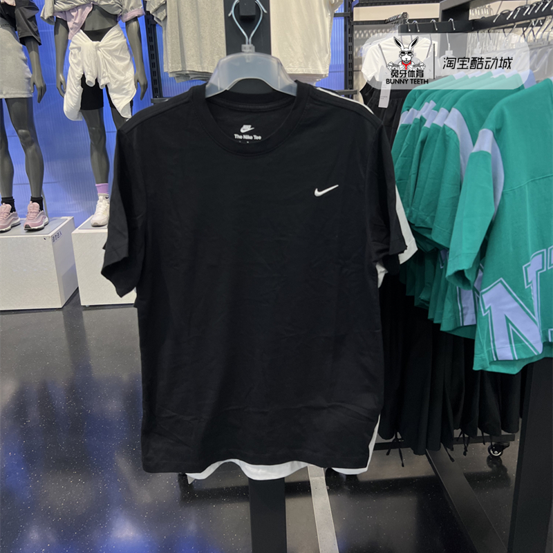 Nike耐克短袖男子全棉基础款简约