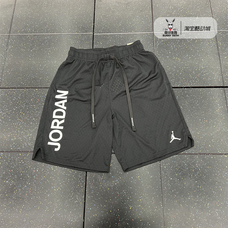 正品Nike耐克JORDAN AJ男子黑色网眼透气篮球裤短裤五分裤 DV5030