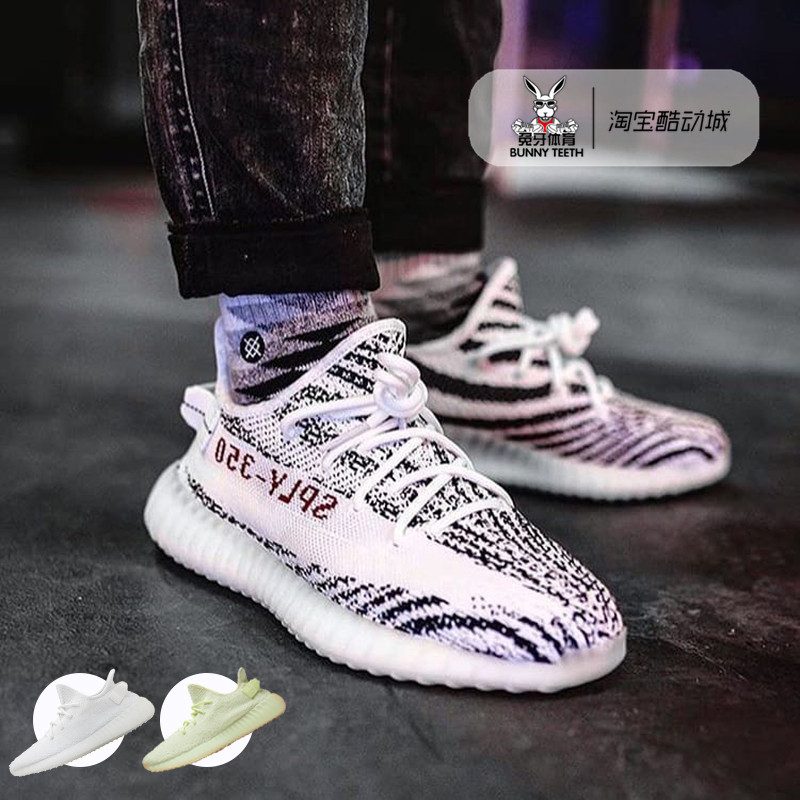 镂空椰子350Adidas/阿迪达斯图片