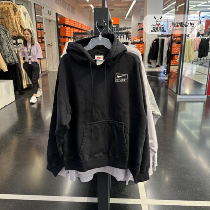 Nike耐克 x Stussy联名款男子字母刺绣加绒连帽卫衣帽衫 DN4029