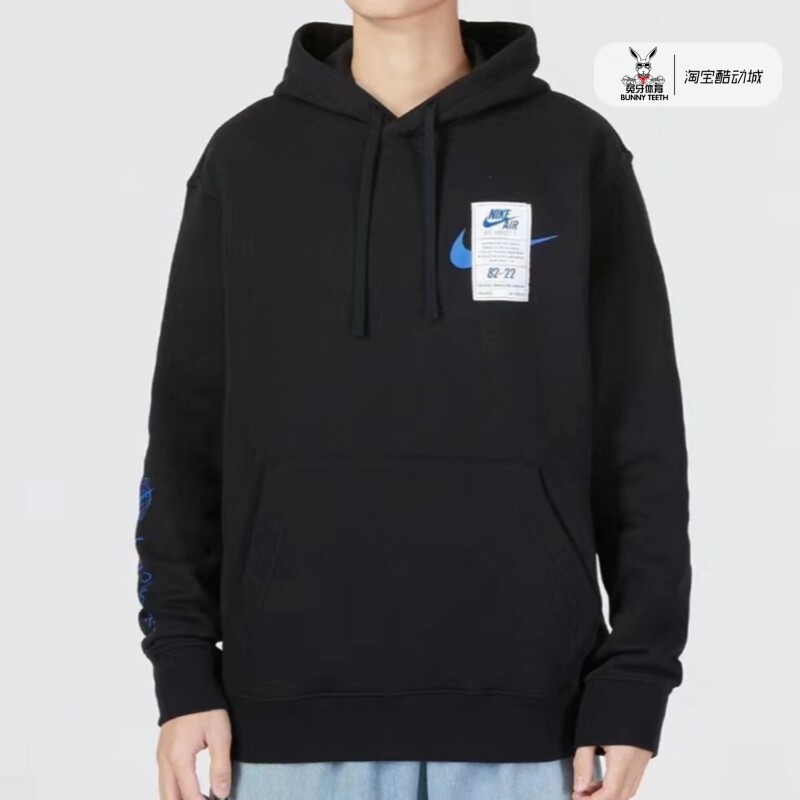 Nike耐克 男子秋冬休闲加绒保暖外套套头连帽套头卫衣帽衫 DX1084