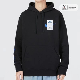 Nike耐克 男子秋冬休闲加绒保暖外套套头连帽套头卫衣帽衫 DX1084