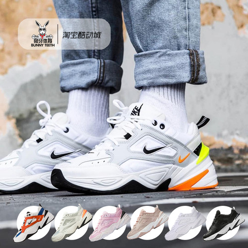 Nike M2K Tekno 白橙白粉红黑走秀款 老爹鞋 耐克m2k AO3108-101 - 封面