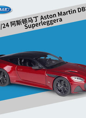 新款 威利1:24阿斯顿马丁DBS Superleggera 跑车仿真合金汽车模型