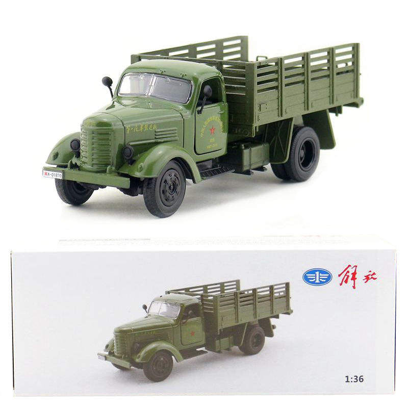 新款 升辉玩具合金模型仿真1:36解放牌火箭导弹经典卡车声光彩盒,模玩/动漫/周边/娃圈三坑/桌游,火车/摩托/汽车模型,淘宝优惠券,粉丝福利购,淘宝优惠卷