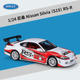 新款 R仿真合金汽车成品模型玩具礼品摆件 S15RS 24Silvia