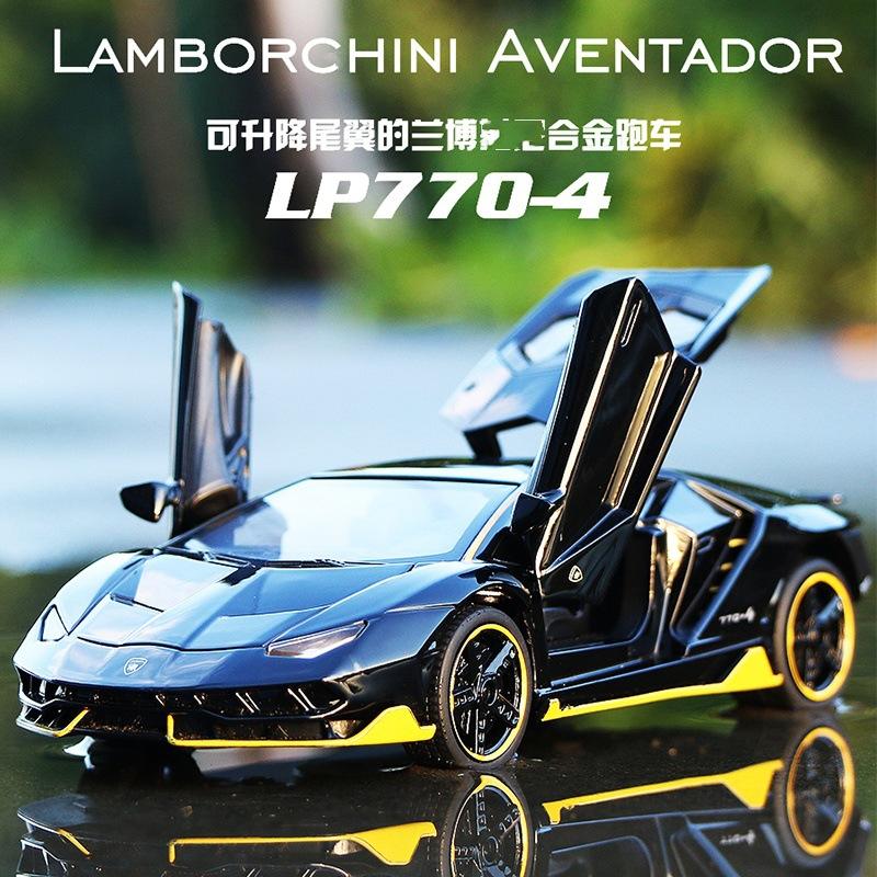新款 1:32兰博770合金车模型仿真赛跑车摆件儿童玩具车男
