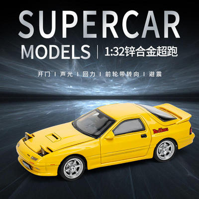 新款驰源合金模型玩具汽车1:32马自达RX7经典开门声光头文字D盒装