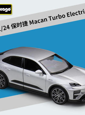 新款 1:24 保时捷 Macan Turbo Electric 仿真合金汽车成品模型