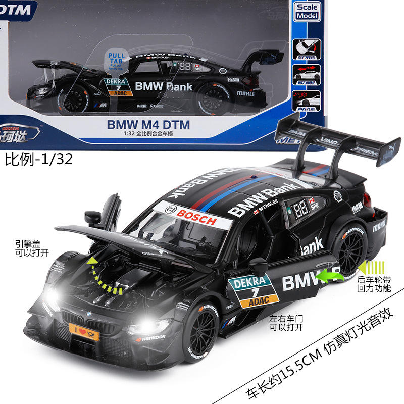 新款 【盒装】马珂达1:32合金赛车声光车 模型玩具仿真