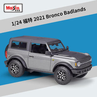 新款 美驰图1:24潮牌Bronco Badlands仿真合金汽车模型成品带底座