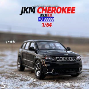 新款 1/64 吉普切诺基赛道鹰合金车模口袋袖珍汽车玩具模型摆设