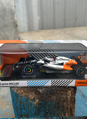 新款 CCA1/24迈凯伦F1摩纳哥赛事版赛车合金汽车模型玩具仿真车