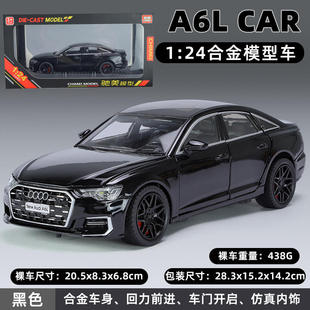 24A6合金汽车模型声光玩具六开避震转向支架装 新款 驰美1
