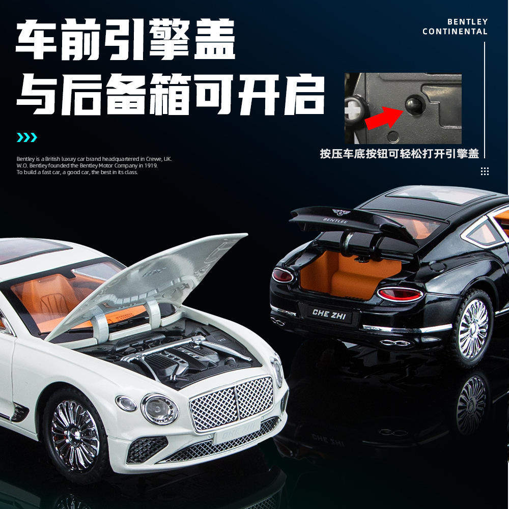 新款车致合金模型儿童玩具1:24宾利欧陆豪华轿车声光四开门泡沫盒,模玩/动漫/周边/娃圈三坑/桌游,火车/摩托/汽车模型,淘宝优惠券,粉丝福利购,淘宝优惠卷