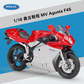 新款 F4S重机车仿真合金公路赛摩托车成品模型 AGUSTA 威利1 18MV