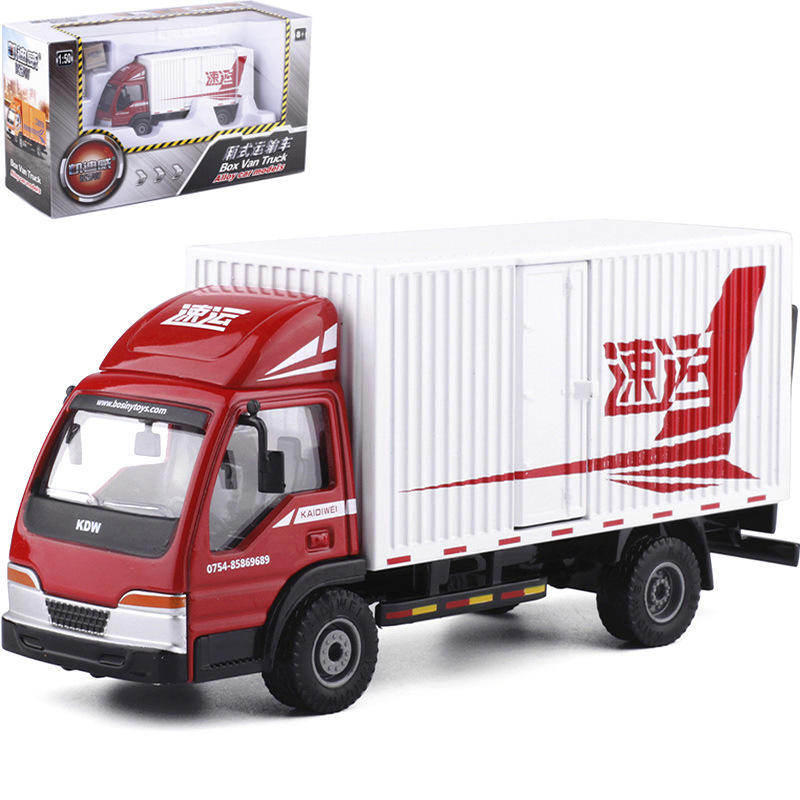 新款 [盒装]1:50厢式载玩具厢货车全合金工程救援车模型