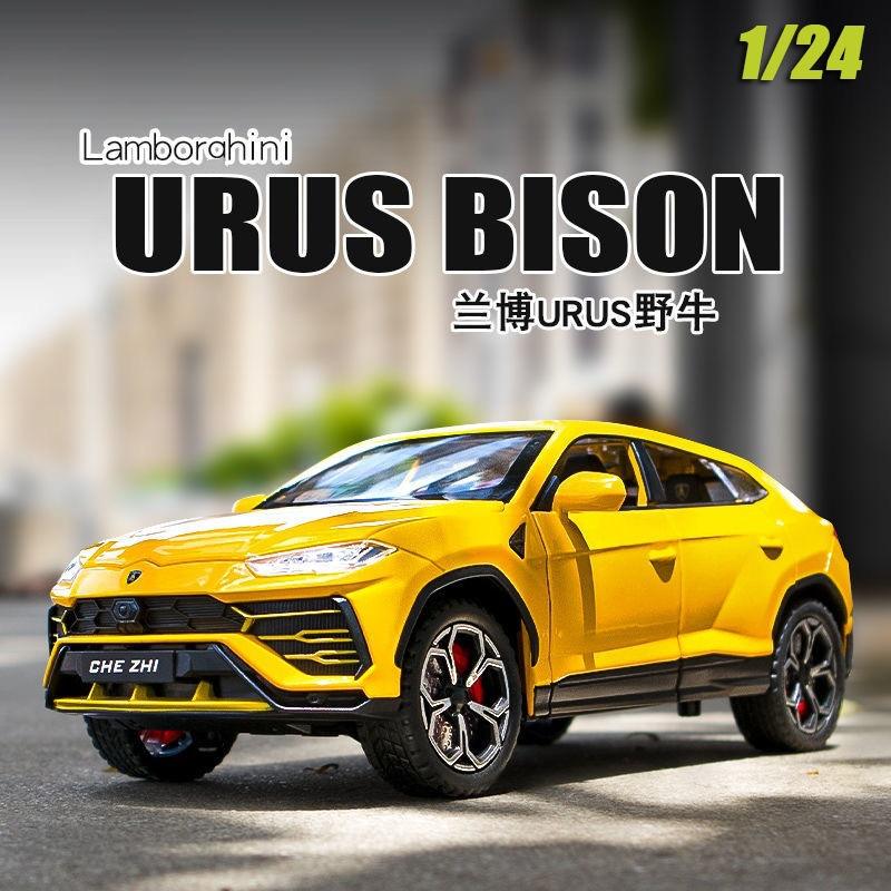 新款车致1:24兰博URUS野牛合金车模型仿真越野车摆件儿童玩具车男