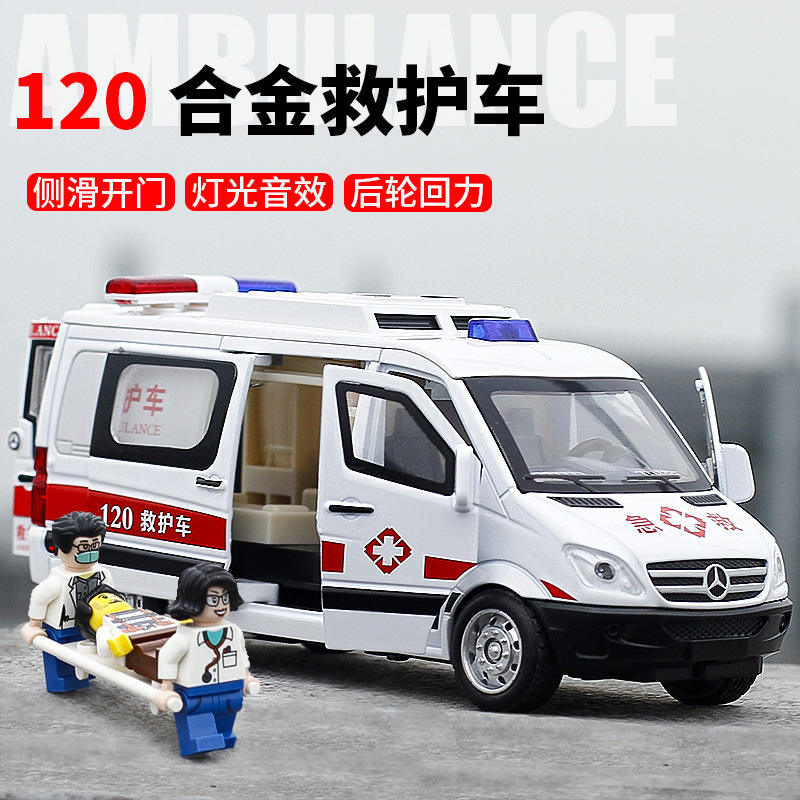 新款 驰美1:32合金救护车模型侧滑门面包车声光鸣笛玩具