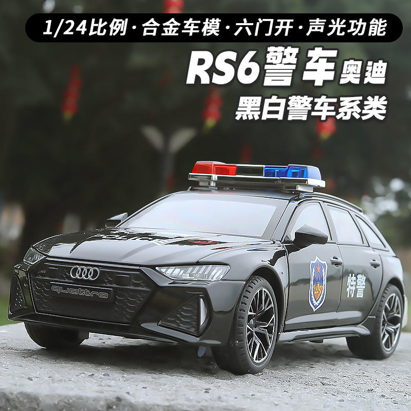新款 1：24警车合金汽车模型6开门带声光男孩生日礼物