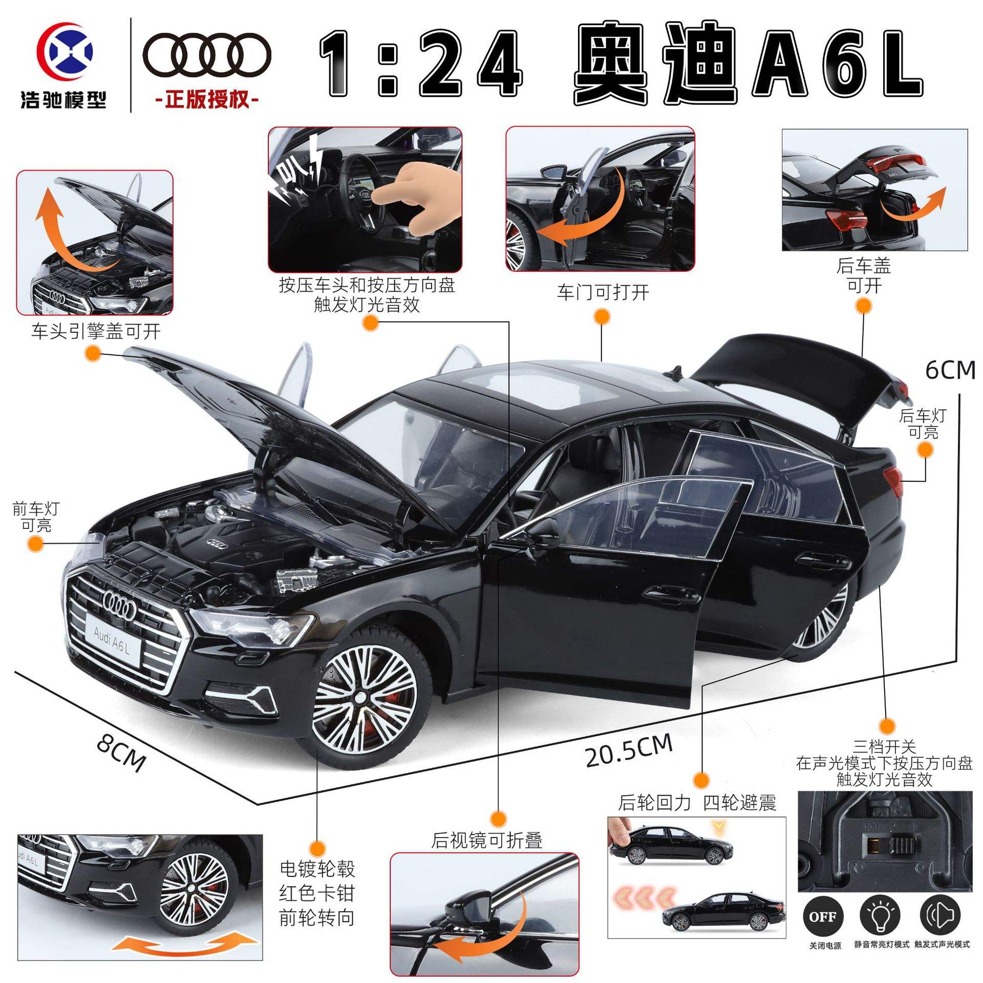 新款 1:24正版奥迪A6L合金车模RS7多开门声光仿真收藏摆件汽车