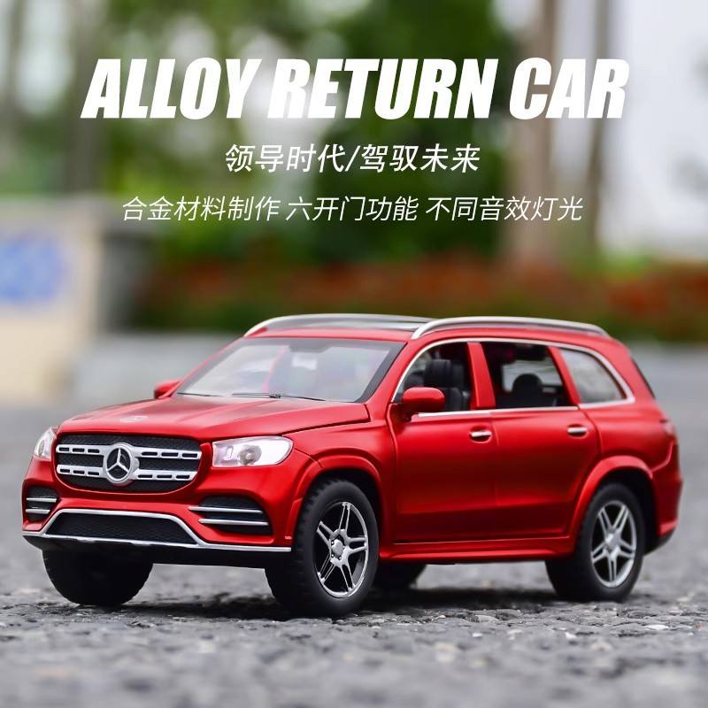 新款奔GLS580驰警车声光车模型合金仿真收藏越野车玩具小汽车礼物