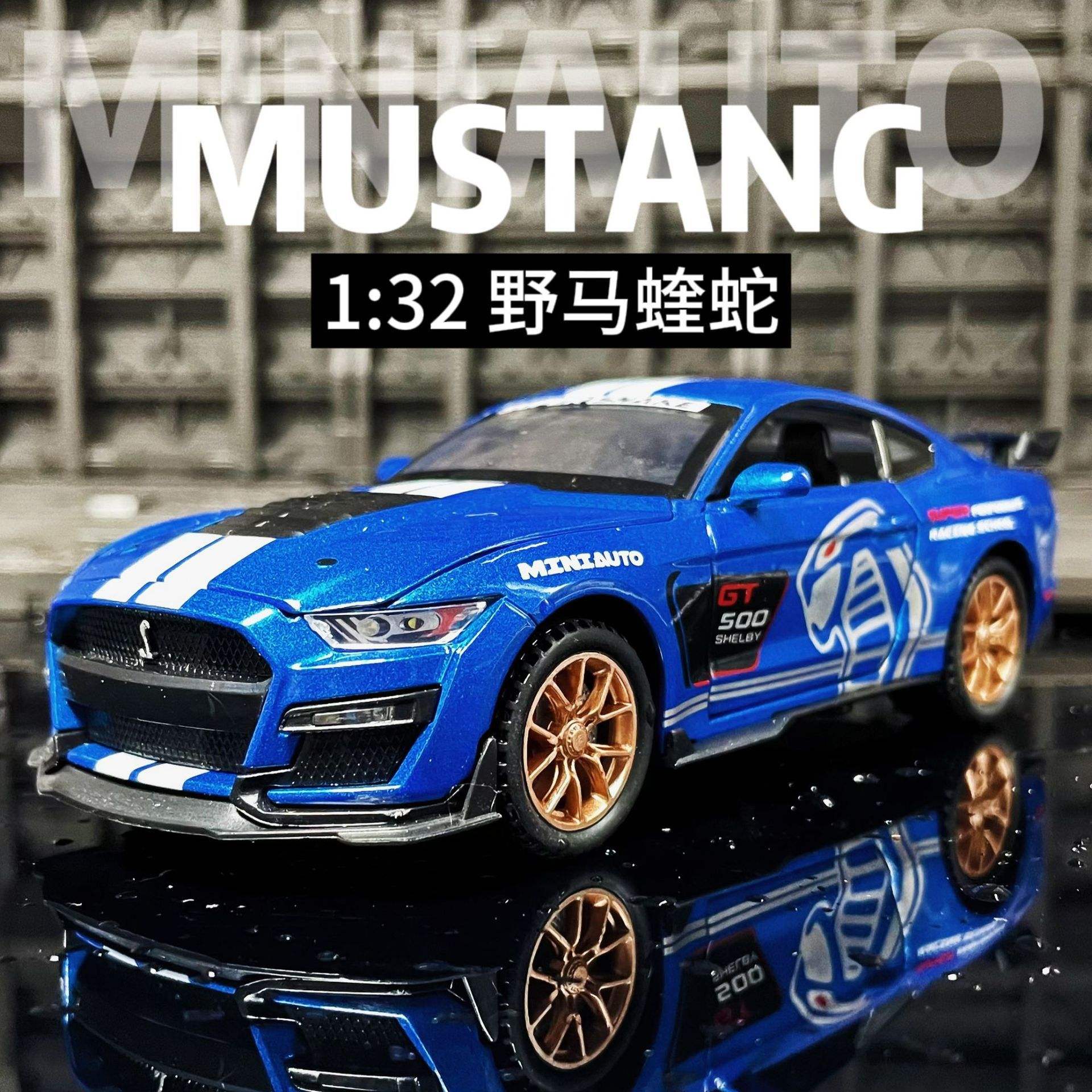 新款 建元野马GT合金汽车模型摆件1:32声光儿童男孩玩具车礼物