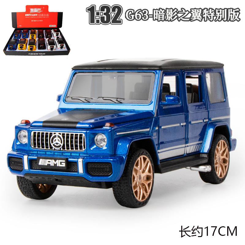 新款 [散]1:32 G63大G六仿真金属模型车避震开门声光玩具小汽车