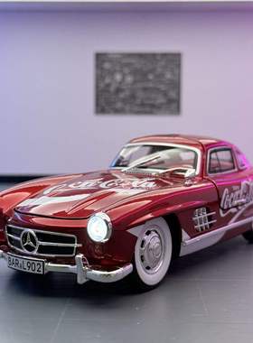 新款 车致1比24大奔300SL可乐版合金跑车模型摆件声光玩具