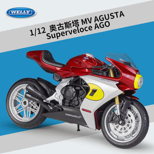 新款 威利1:12奥古斯塔潮服MV Agusta Superveloce Ago仿真模型