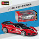 32FXX 新款 EVO声光合金仿真模型有机玻璃展示盒版