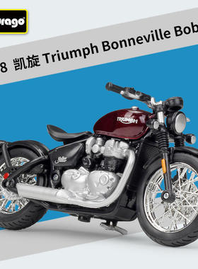 新款 1:18凯旋 Triumph Bonneville Bobber 仿真合金摩托车模型