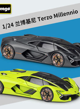 新款 1:24Terzo Millennio跑车仿真合金汽车模型成品文娱玩具