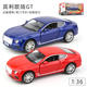新款 36宾利欧陆GT小汽车模型仿真名车豪车合金玩具车金属小轿车