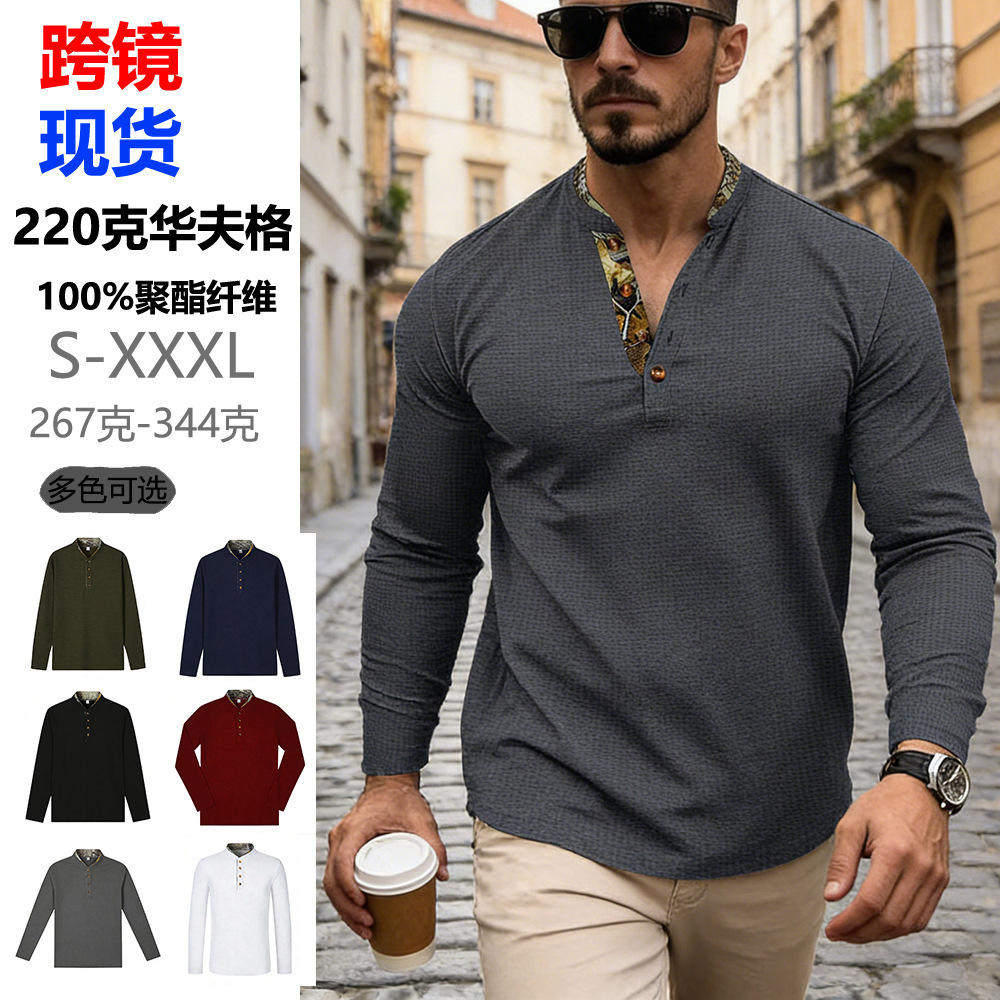 2026跨境男士华夫格长袖拼色口袋亨利领 欧美街潮宽松打底T恤纯色