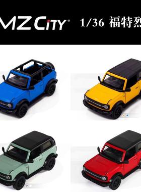 新款 马珂垯RMZ City合金车模5寸1/36烈马金属玩具模型开门