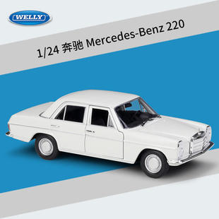 新款 威利1:24奔驰 Mercedes Benz 220轿车仿真合金汽车模型