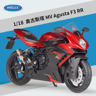新款 威利1:18奥古斯塔MV Agusta F3 RR 仿真合金公路摩托车模型