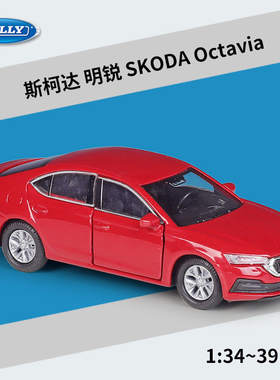 新款 威利1:38斯柯达明锐Skoda Octavia仿真合金汽车成品模型