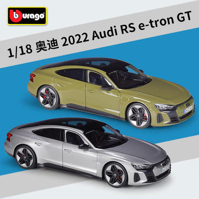 新款 1:18奥迪Audi RS e-tron GT纯电跑车仿真合金汽车成品模型