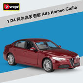 24阿尔法罗密欧Alfa Romeo 新款 Giulia 仿真合金汽车模型